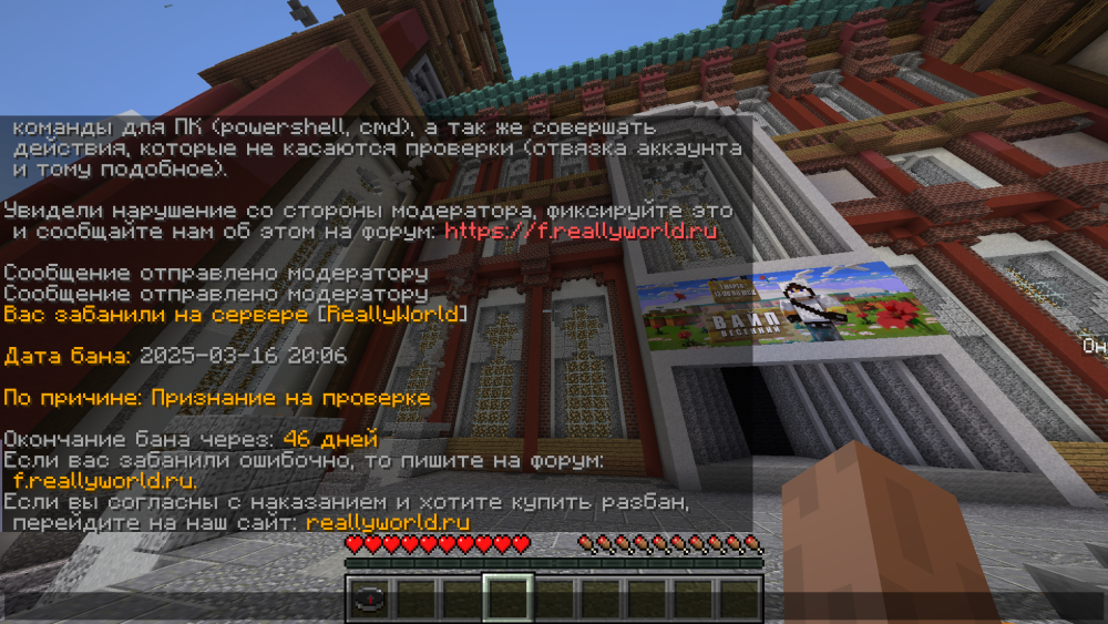 Screenshot_79.png