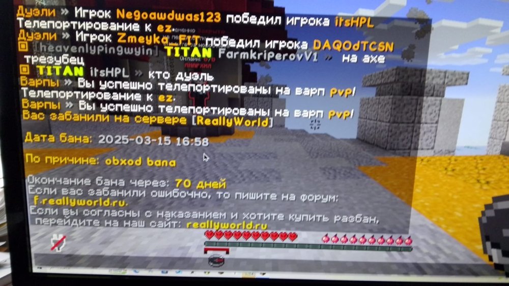 Изображение WhatsApp 2025-03-15 в 17.07.54_212d29d0.jpg
