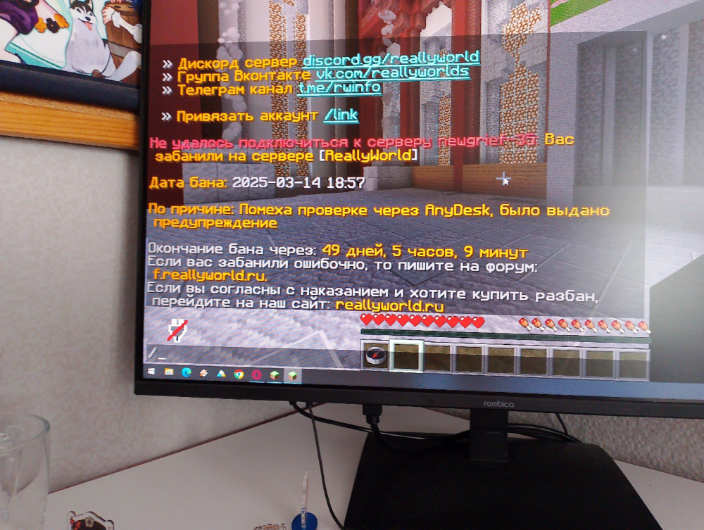 изображение_2025-03-15_141059276.png