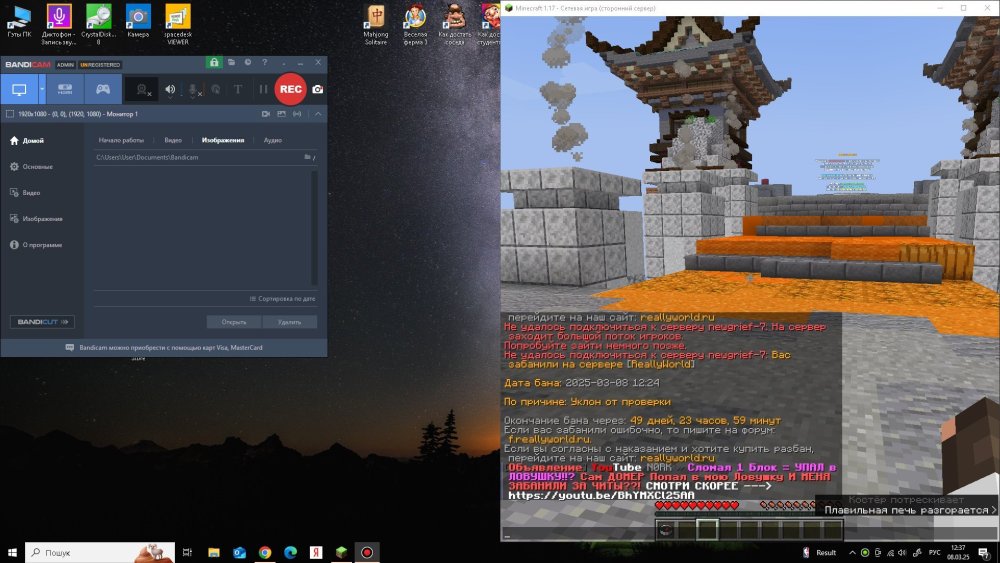 bandicam 2025-03-08 12-37-51-098.jpg
