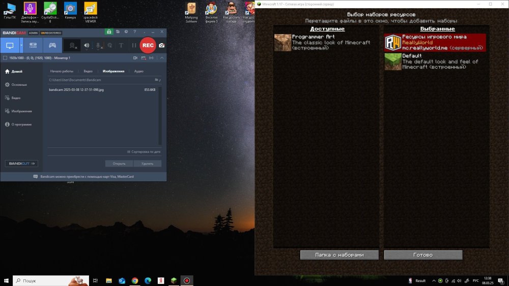 bandicam 2025-03-08 12-38-06-137.jpg