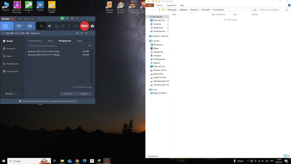 bandicam 2025-03-08 12-38-15-709.jpg