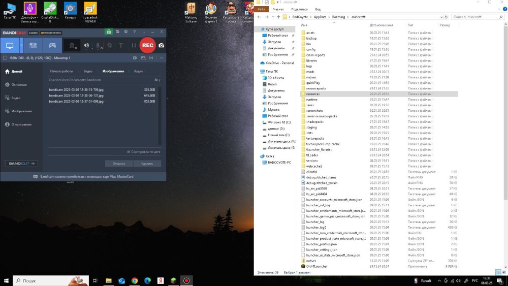 bandicam 2025-03-08 12-38-32-106.jpg