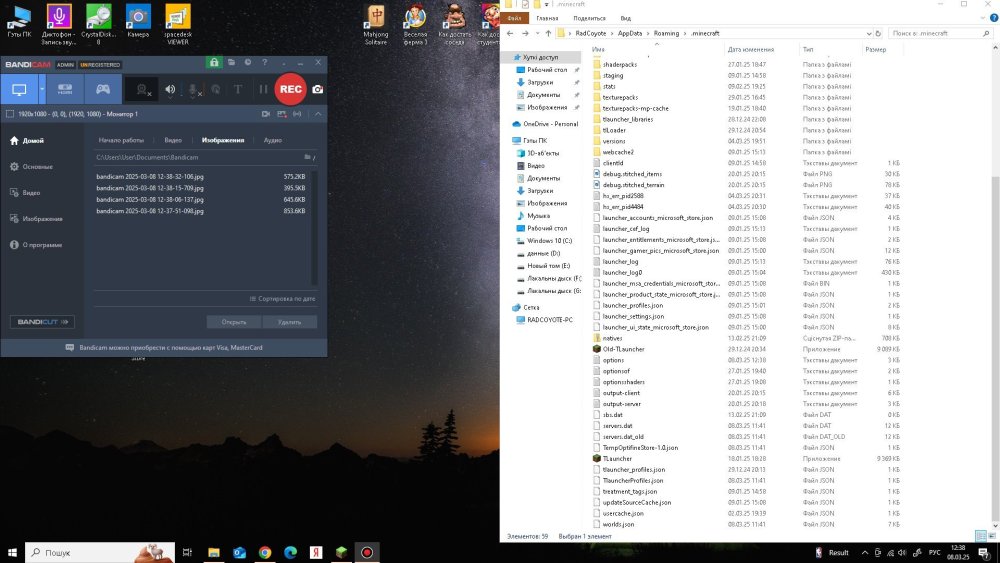 bandicam 2025-03-08 12-38-37-174.jpg