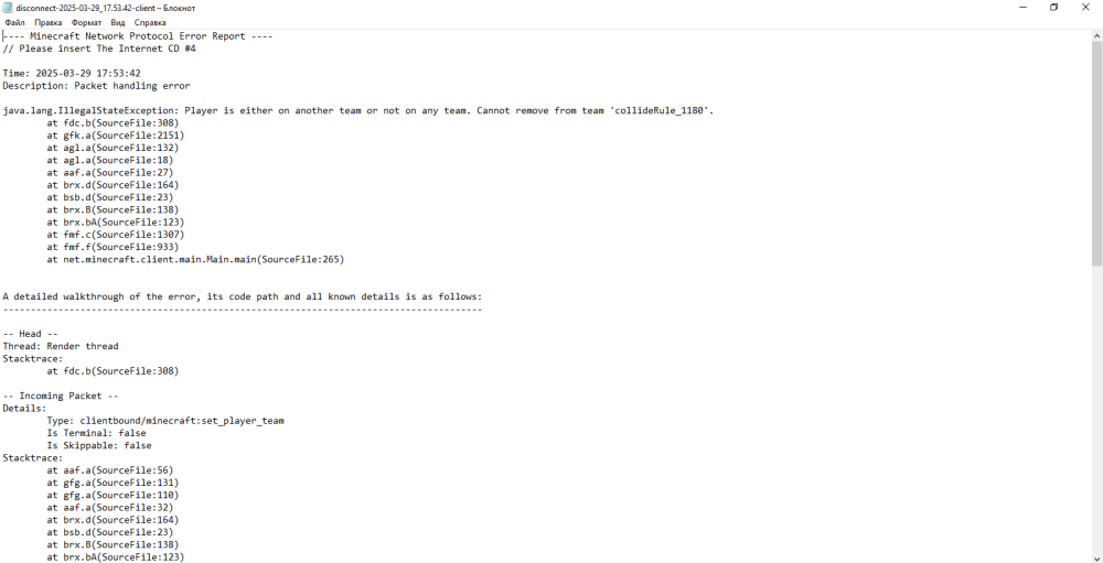 disconnect-2025-03-29_17_53.42-client29_03.202518_09_07.thumb.png.1a6cc7e6e0598f2acf7e43313feeb884.png
