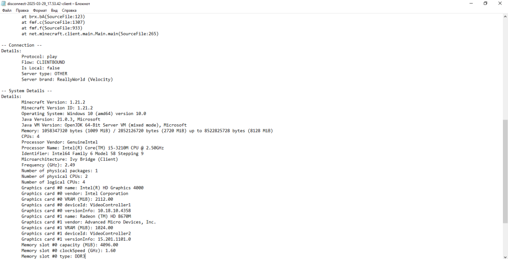 disconnect-2025-03-29_17_53.42-client29_03.202518_09_50.thumb.png.c361ac09078d580eb20381e071f7776a.png