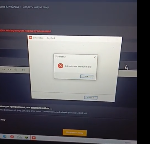 image.png.89917fab35be889632b89780a2d9bc46.png