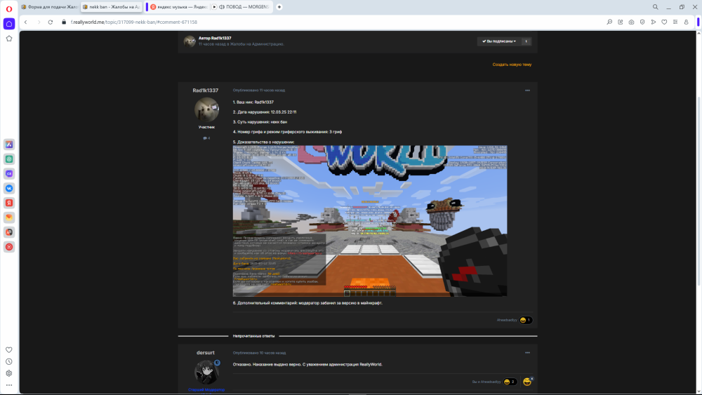 image.thumb.png.0fcdac92dd6c9bc92168eeb5b6d70d16.png