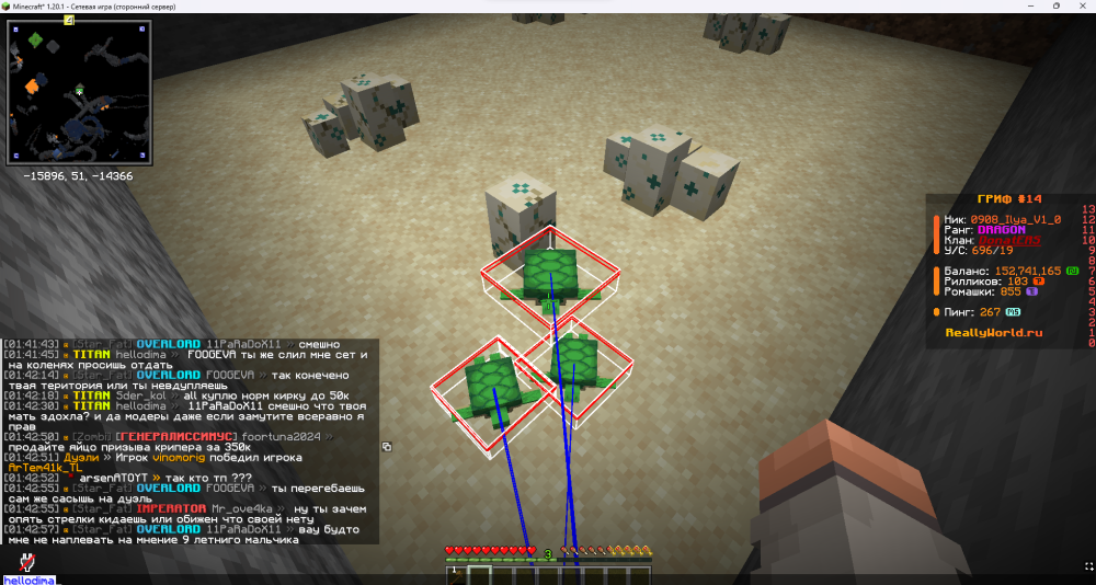 image.thumb.png.3d1bd4b201082a5e7411f286af9e2133.png
