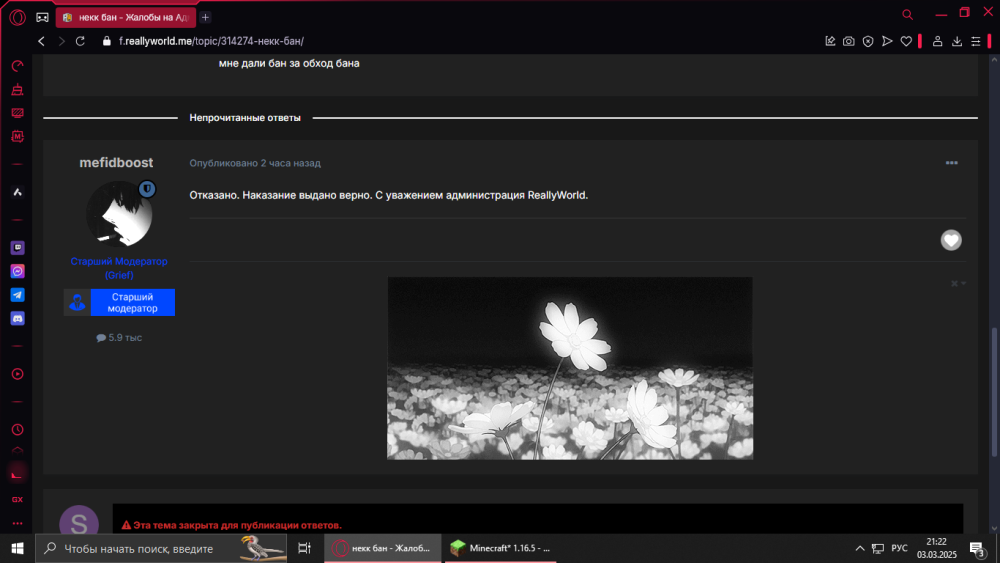 image.thumb.png.4a23c37de24be3dce3ac18b34372705f.png