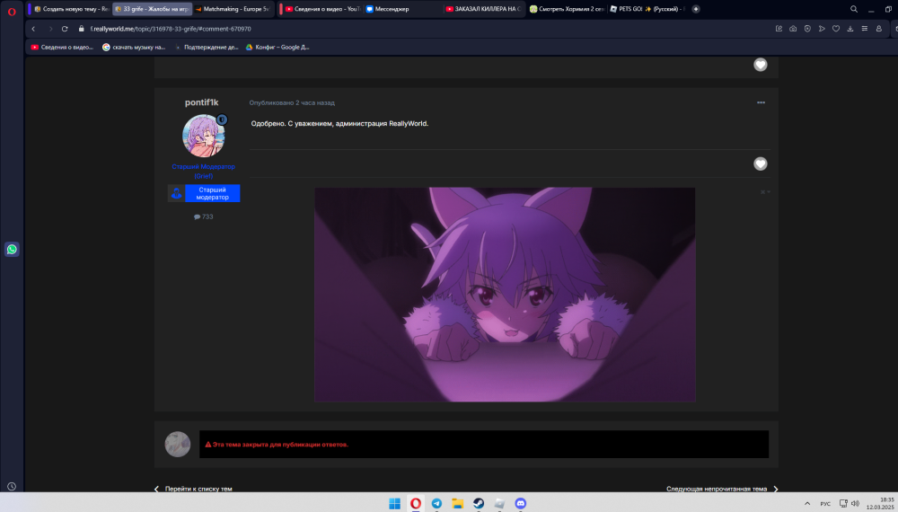 image.thumb.png.4bbe7ef70ff8d95f5eb9cc2e0538b36a.png