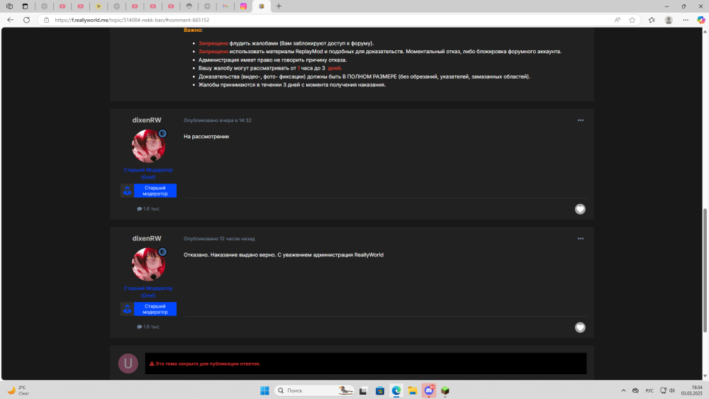 image.thumb.png.58ad217009020befc15c43a1959ddde0.png