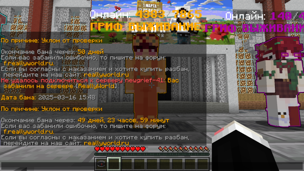 image.thumb.png.c37968e56a98abf8f75f3efe2e17208b.png