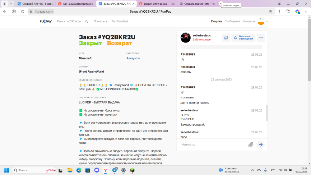 image.thumb.png.cb0d7a5be6b25b0444ccc41563f2d16b.png