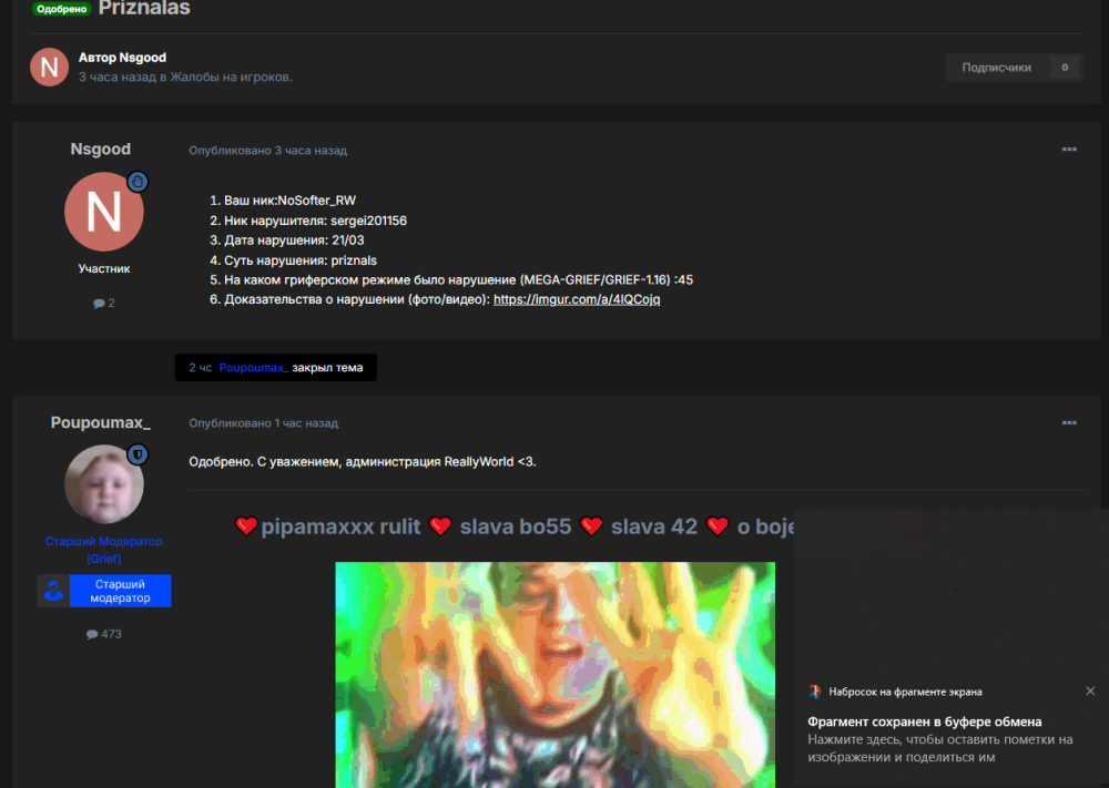 image.thumb.png.f99205afe8bddea57ec2bb6675c8bf88.png
