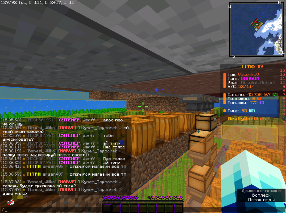 javaw_5FmrRWSiRr.png