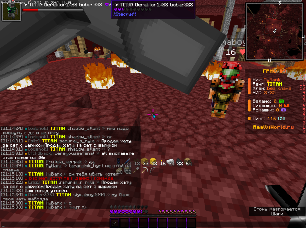javaw_IzIRM5PPlW.thumb.png.41cd04ec58f06e196307834bc0c9b8af.png