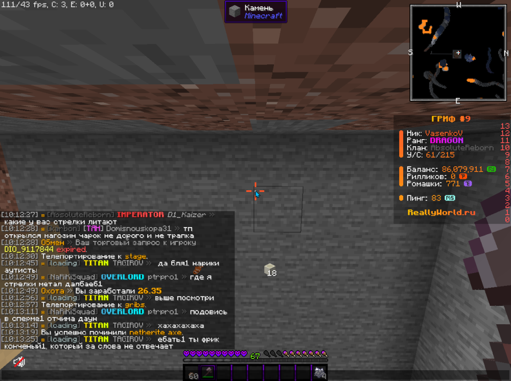 javaw_K4RXL5Ve0C.thumb.png.40252fd625a709974bf45995dcdfbb4b.png
