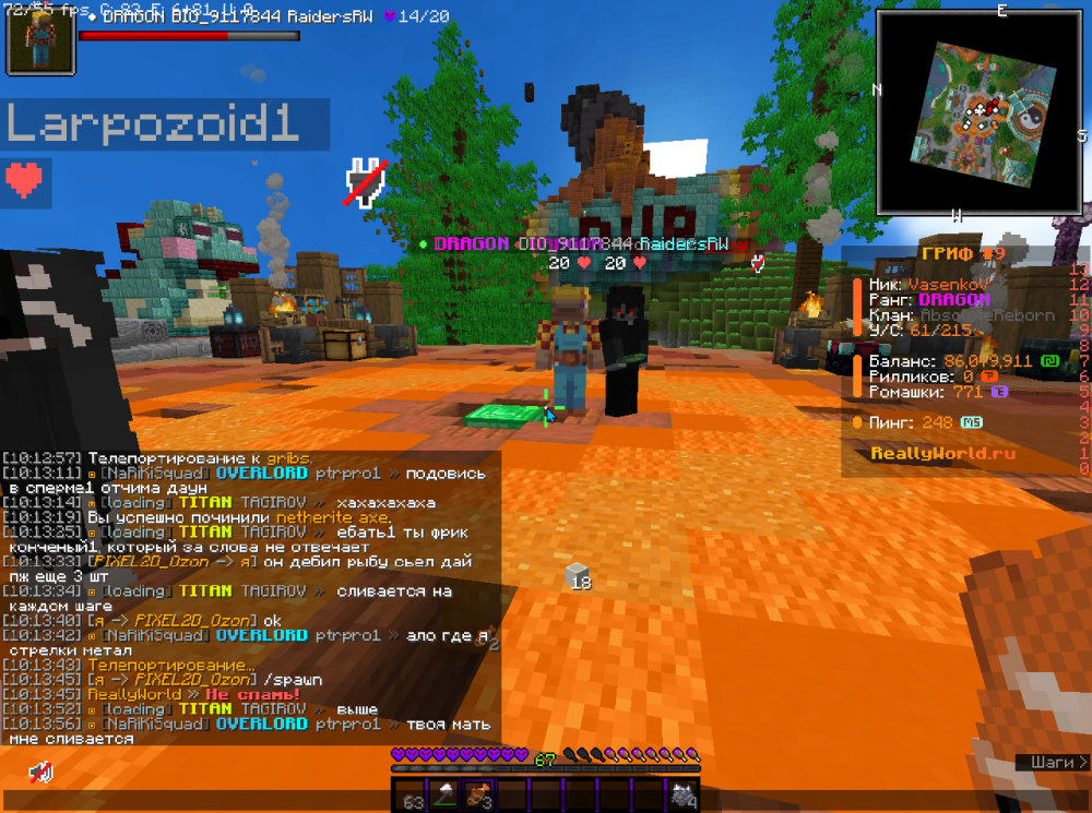 javaw_Olr5Z65Wfy.thumb.png.758436d505e428ae99b7b7d2993116a7.png
