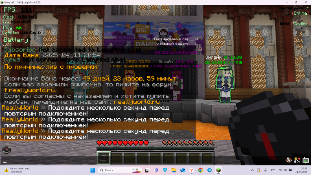 Снимок экрана (11).png
