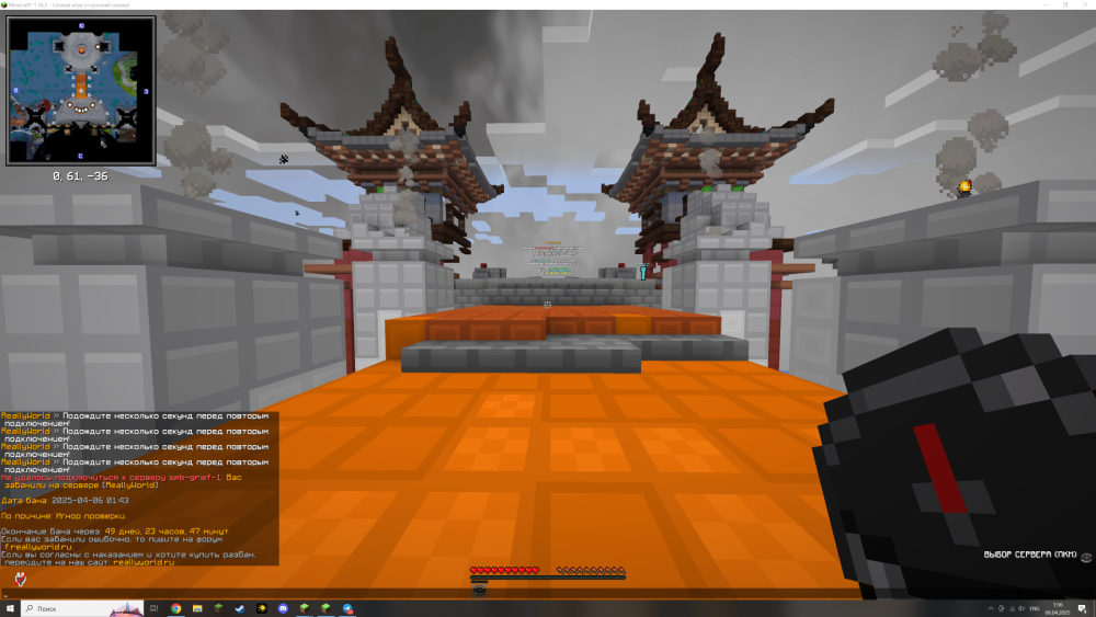 Снимок экрана (9).png