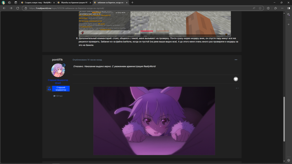 .thumb.PNG.8d7e63dd56af33b55df0db182a0728c8.PNG