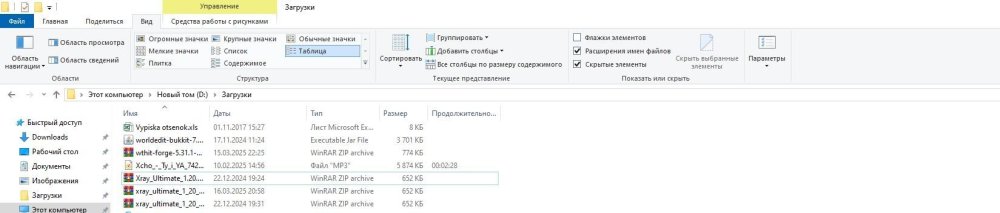 Скриншот 13-04-2025 151735.jpg