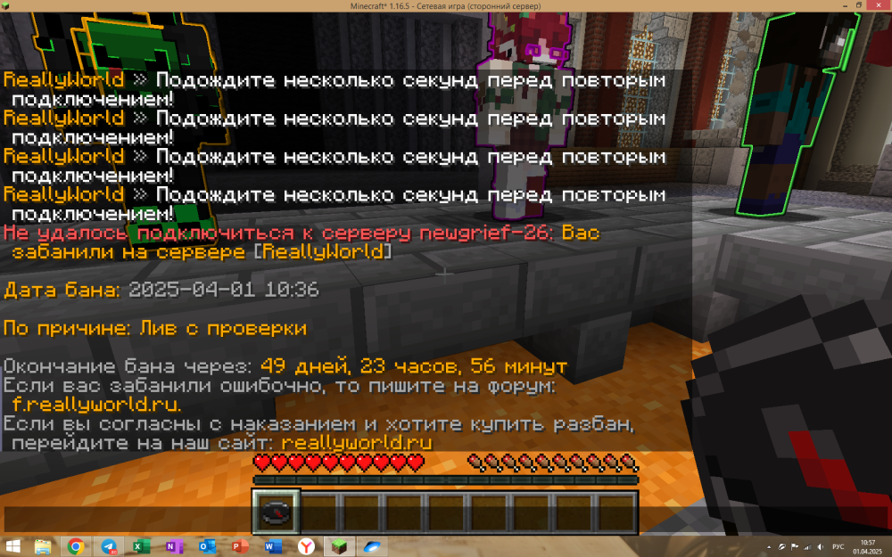 2025-04-01_10-57-44.png