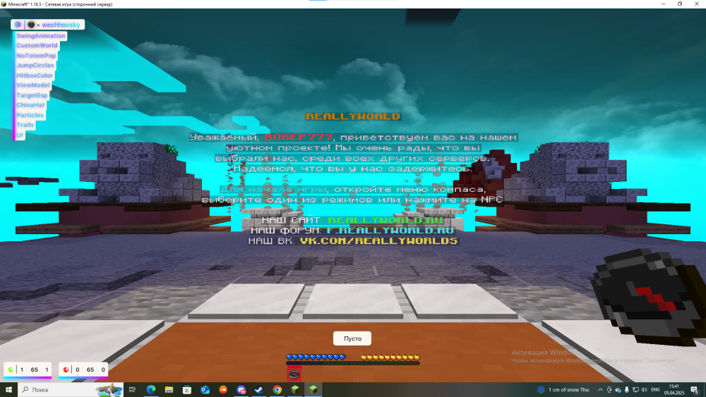 2025-04-05154143.thumb.png.93276797d8802b08b721da63e21857eb.png