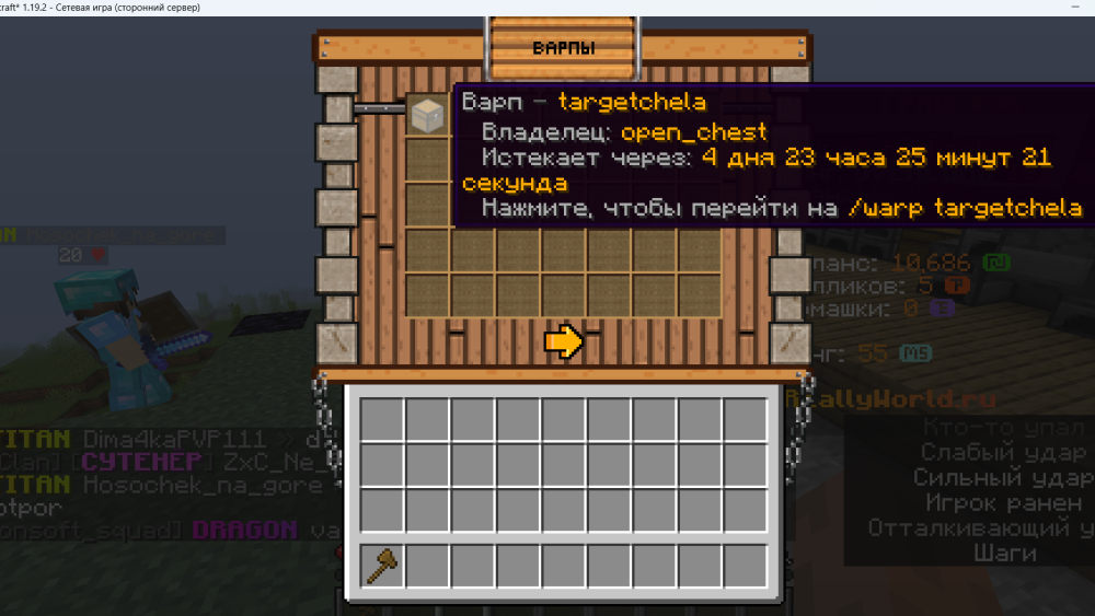 Снимок экрана 2025-04-06 155036.png