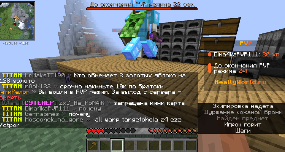 Снимок экрана 2025-04-06 155050.png