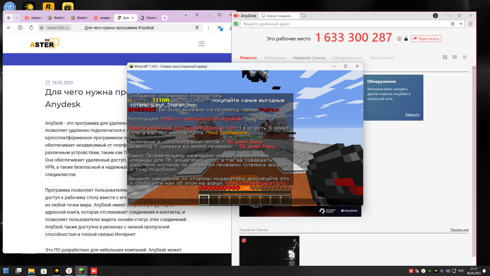 2025-04-06_21-17-21.png