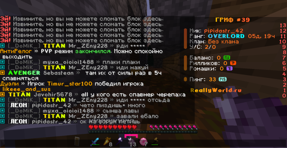 Снимок экрана 2025-04-07 185105.png