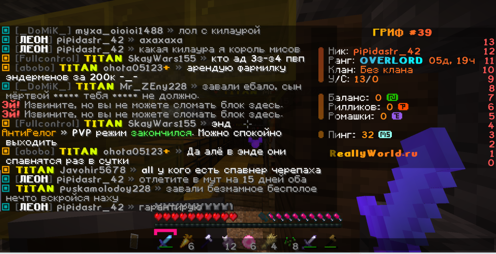 Снимок экрана 2025-04-07 185654.png