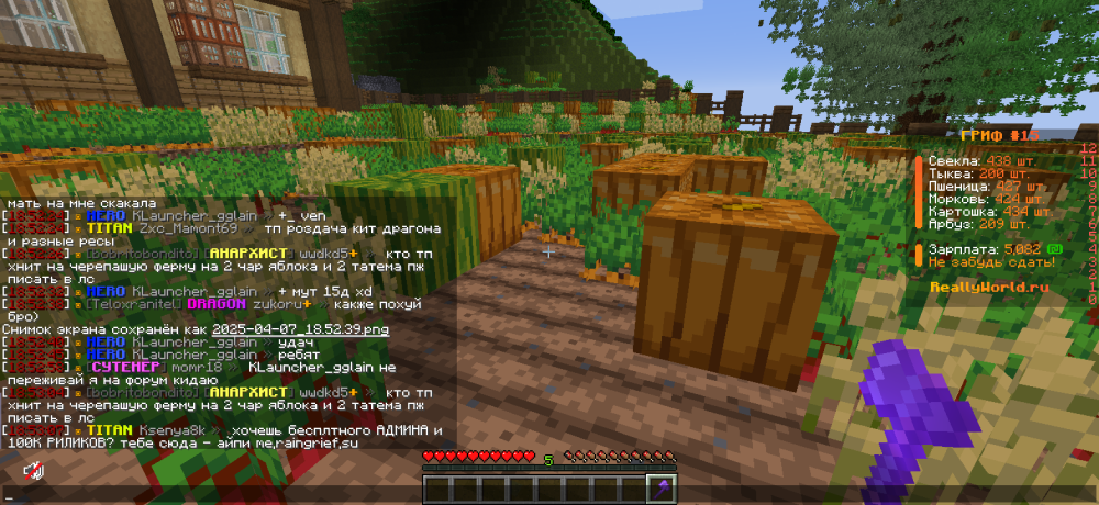 2025-04-07_18_53_10.thumb.png.4f47cde67713840a7f72ac77354d8107.png