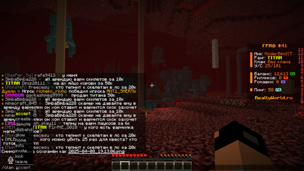 2025-04-08_19.13.13.png