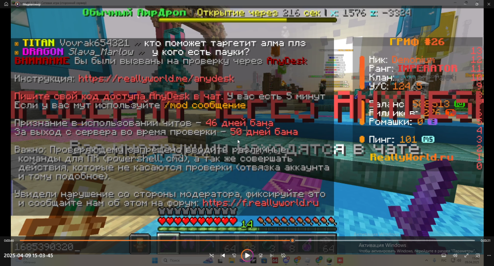 2025-04-09150807.thumb.png.f535f323d6d6471cb8b6b96b0fee6ce0.png