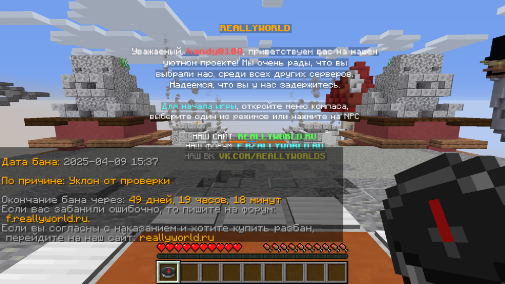 2025-04-09_20-19-14.png