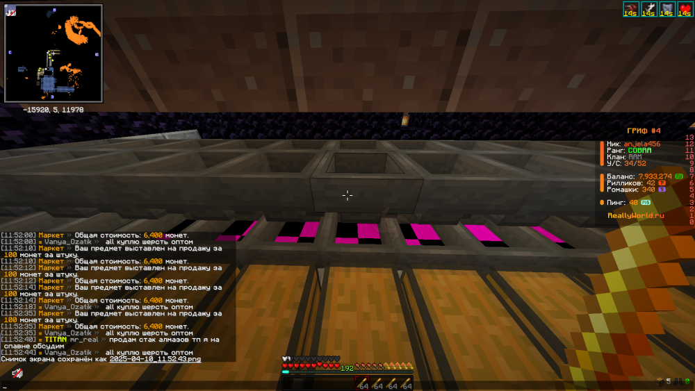 2025-04-10_11_52_47.thumb.png.96311d82b2fab8e2b5fea97e4858ad82.png
