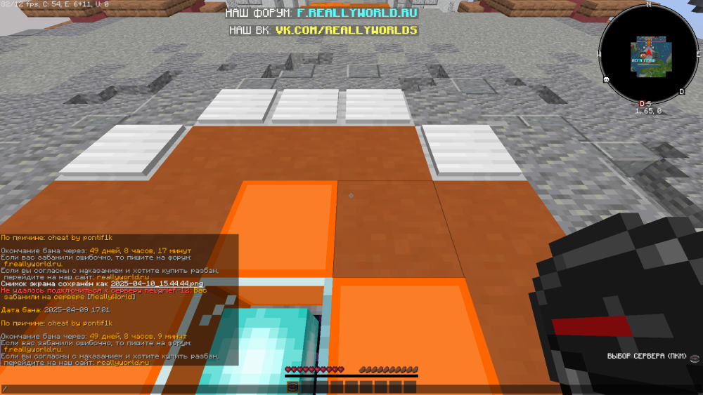 2025-04-10_15_52_41.thumb.png.5f32d06ce63bb632f2919d29cc05cfb4.png