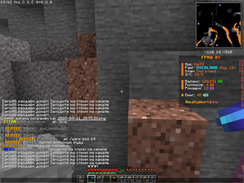 2025-04-11_20_59_46.thumb.png.74d850be997dd3c2b00441370d823d00.png