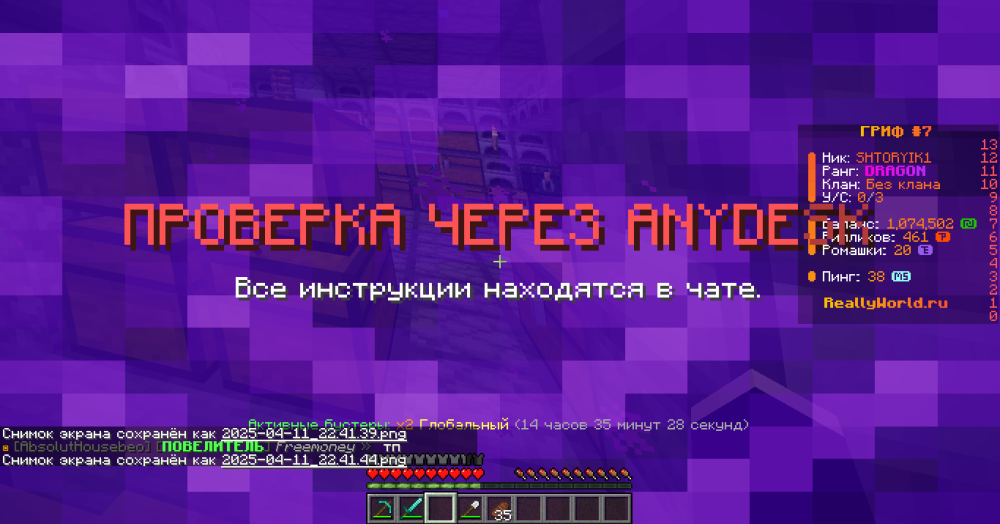 2025-04-11_22.41.45.png