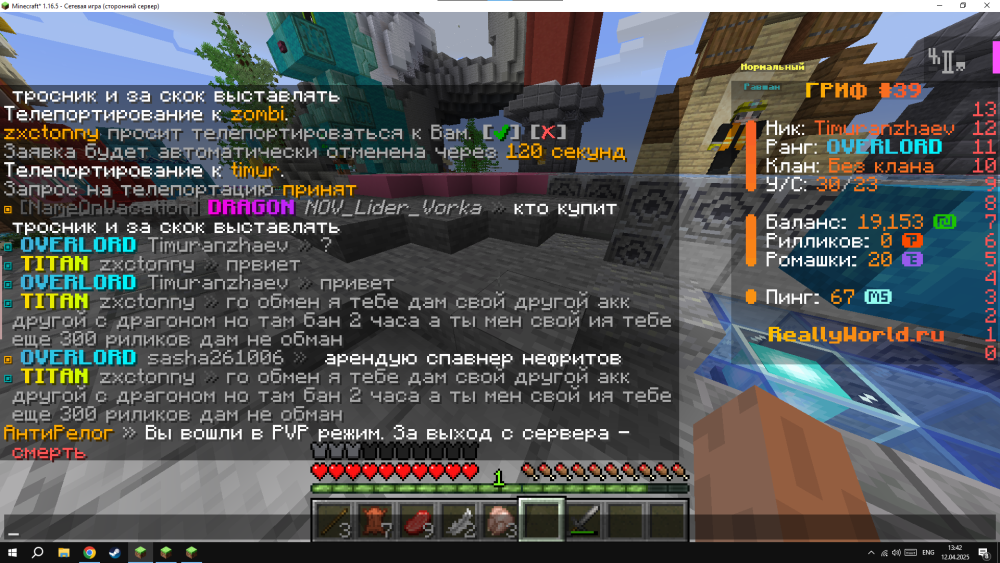 2025-04-12134226.thumb.png.717c29db91d60e32f64dde3c0e0a0202.png