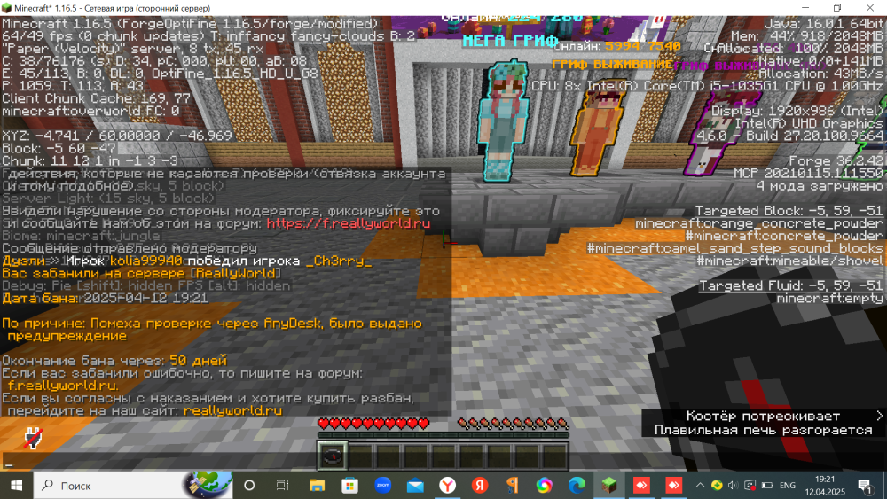 2025-04-12_19-21-24.thumb.png.084fb290669ced24c6f9cda482d223fb.png