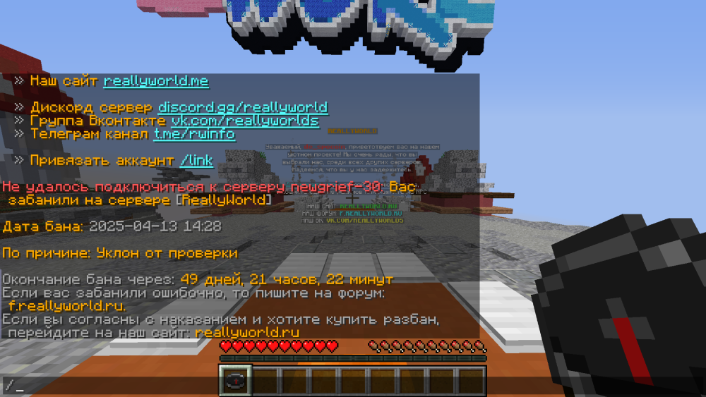 Снимок экрана 2025-04-13 170601.png