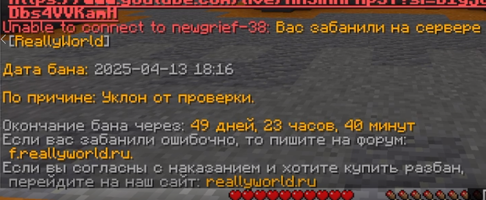Снимок экрана 2025-04-13 183914.png