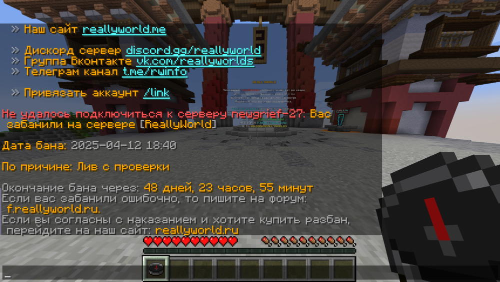 Снимок экрана 2025-04-13 194748.png