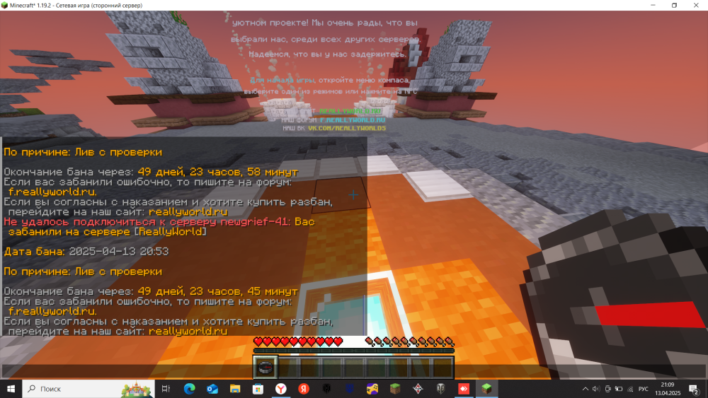 2025-04-13_21-09-06.thumb.png.cb30df29638b10f0a468eb37c7b79f00.png