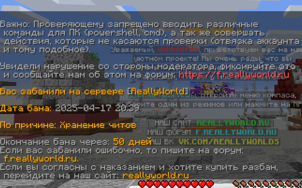 Снимок экрана 2025-04-17 224650.png