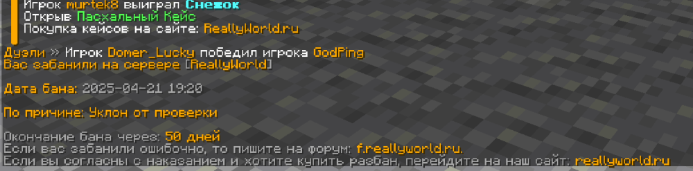 Снимок экрана 2025-04-21 192712.png